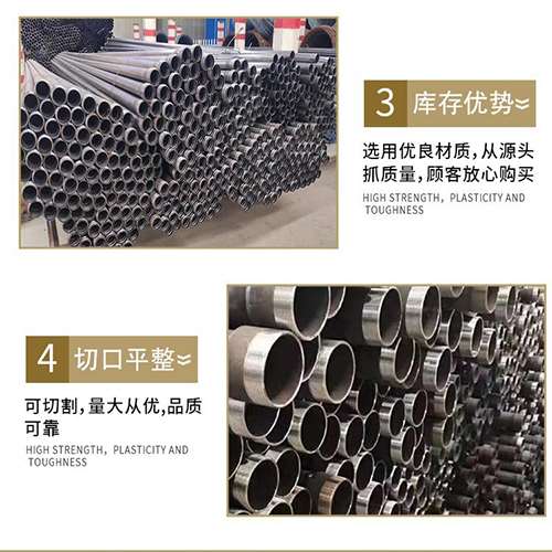 礼泉声测管用于灌浆和工程施工的注意事项